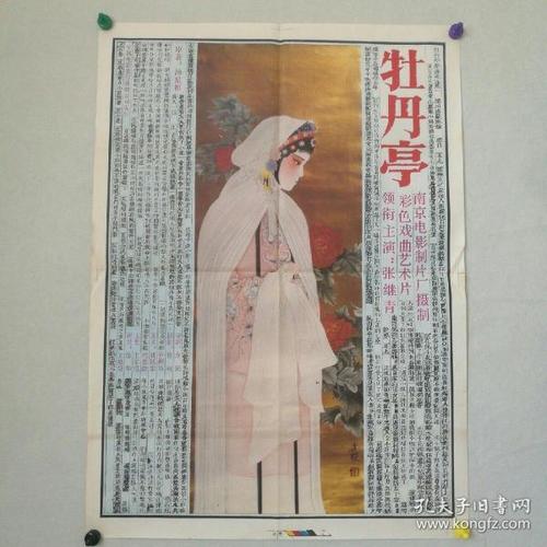做个精仿拿撒勒学院文凭毕业证